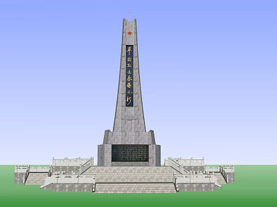 Tall Stone Monument Structure With Pedestal Steps Inscriptions And Top Decoration 3d model