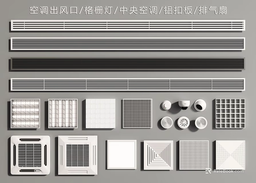 Air Conditioner Air Outlets With Grille Lights Central Air Conditioning Aluminum Panels And Exhaust Fans 3d model 