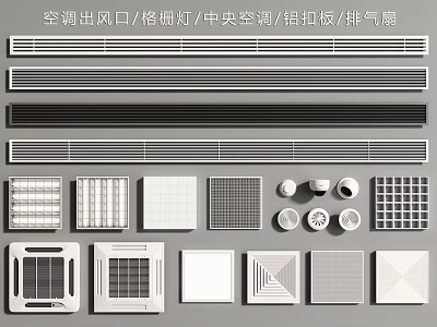 Air Conditioner Air Outlets With Grille Lights Central Air Conditioning Aluminum Panels And Exhaust Fans 3d model