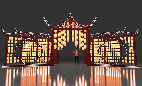 Door Head New Year Door Head Lantern Spring Festival Door Head 3d model