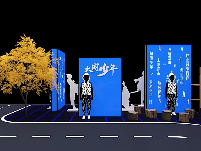 Da Guo Shao Nian Photo Check In Spot With Blue Backdrop Yellow Tree Wooden Stumps 3d model