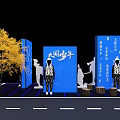 Da Guo Shao Nian Photo Check In Spot With Blue Backdrop Yellow Tree Wooden Stumps