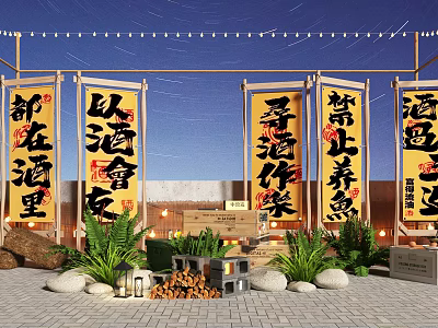 Traditional Chinese Photo Spot With Calligraphy Banners String Lights Green Plants Stones And Night Ambiance 3d model