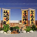 Traditional Chinese Photo Spot With Calligraphy Banners String Lights Green Plants Stones And Night Ambiance