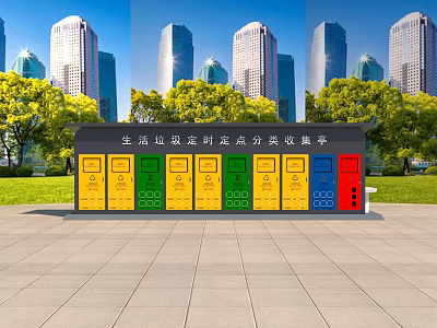 Domestic Waste Timed Fixed Point Classification Collection Booth With Colored Bins In Urban Area 3d model