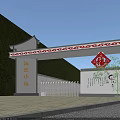 Traditional Chinese Style Entrance Gate of Shiyuan Xiaozhu with Green Wall and Red Decorations