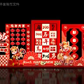2026 Year of the Horse Art Installation with Red Decor Fortune and Cartoon Horse