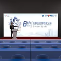 8th China Shenzhen Innovation and Entrepreneurship Forum Conference Stage With Speaker And Seats