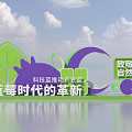 3D Text Design Showcasing Blueberry Innovation Technology Nature Green Leaves Purple Curves Water Reflection