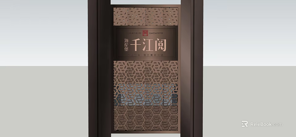 Elegant Traditional Chinese Style Partition With Carved Hollow Pattern And Metal Frame 3d model 
