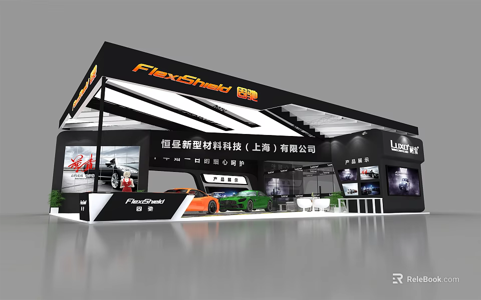 FlexShield New Material Technology Exhibition Booth with Black White Design and Vehicle 3d model 