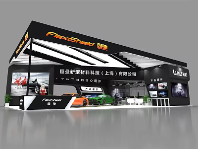 FlexShield New Material Technology Exhibition Booth with Black White Design and Vehicle 3d model