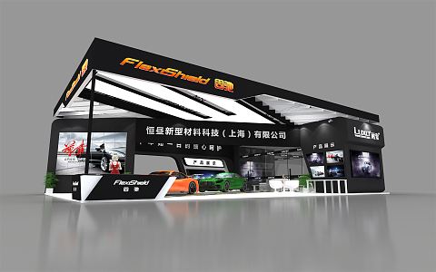 Modern Exhibition Booth Exhibition Exposition 3d model