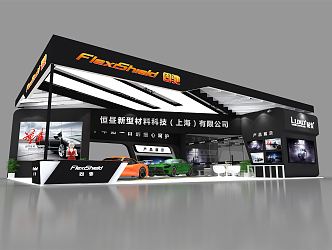 Modern Exhibition Booth Exhibition Exposition 3d model