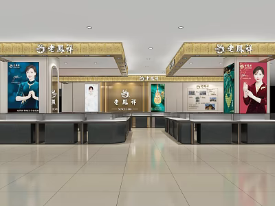 Elegant Specialty Store Interior With Counters Display Areas And Brand Billboards 3d model