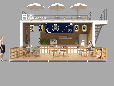 Traditional Japanese Restaurant With Outdoor Terrace Parasols Wooden Structure Blue Signage Bar Counter And Tables 3d model
