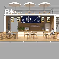 Traditional Japanese Restaurant With Outdoor Terrace Parasols Wooden Structure Blue Signage Bar Counter And Tables