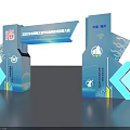 2022 China Shanghai International Automotive Manufacturing Technology Equipment Materials Exhibition Archway Design