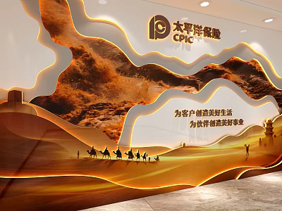 Exhibition Hall Cultural Wall for CPIC Featuring Desert Camel Caravan Mountain and Lighting Design 3d model