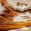 Exhibition Hall Cultural Wall for CPIC Featuring Desert Camel Caravan Mountain and Lighting Design