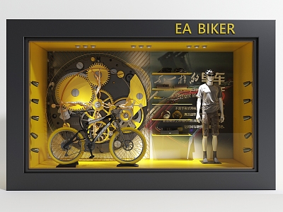 Modern Window Bicycle Riding Equipment Model Store Window 3d model