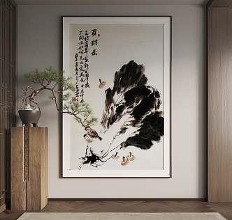 New Chinese Hanging Paintings Chinese Hanging Paintings 3d model