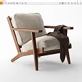 Modern Single Sofa with Wooden Frame Armrests Gray Beige Upholstery and Blanket