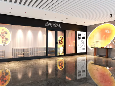 Modern Restaurant Exterior With Glass Doors Display Windows And Circular Wall Decor 3d model