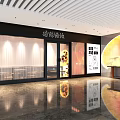 Modern Restaurant Exterior With Glass Doors Display Windows And Circular Wall Decor