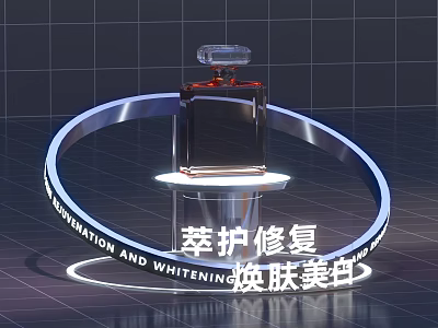Skincare Bottle Display Stand With Nourishing Repair And Skin Rejuvenation Whitening Luxury Ring Decoration 3d model