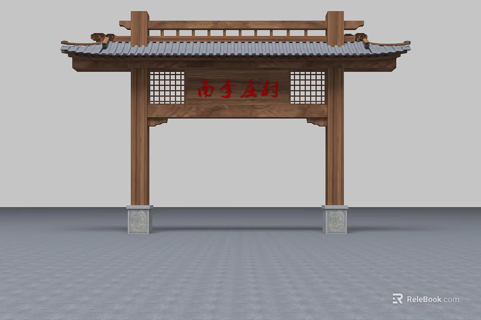 Traditional Chinese Wooden Archway with Classical Roof and Nanyue Villa Inscription 3d model 