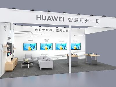 Huawei Exhibition Booth Technology Smart Home Beauty Chen model