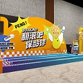 Grand Stage Design With Yellow Spotlights And Large Screen Red Blue Cloud Background