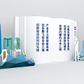 Modern US-Chen Photo Card-in Point Activity US-Chen Interactive Sign-in Area Urban Architecture Shenzhen Architecture Book Modeling 3d model