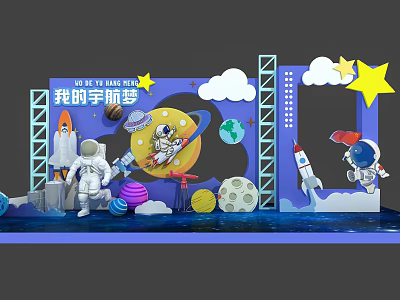 Space Themed Photo Spot Featuring Astronaut Rocket Moon Stars Earth And Cloud Decorations 3d model