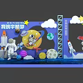 Space Themed Photo Spot Featuring Astronaut Rocket Moon Stars Earth And Cloud Decorations