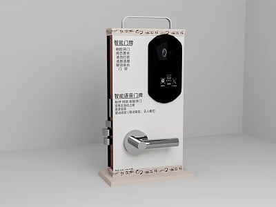Smart Door Handle With Intelligent Lock System And Fingerprint Recognition Feature 3d model