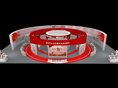 Red Themed Circular Exhibition Booth With Display Panels And Information Stands 3d model