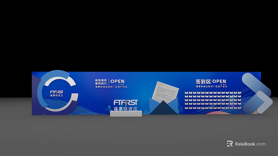 Open Check in Area at AIFAST Event for Registration and Attendance 3d model 