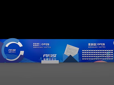 Open Check in Area at AIFAST Event for Registration and Attendance 3d model