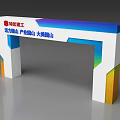 Modern Special Zone Construction Engineering Gate Arch With Color Gradient For Dapeng Quanshan Industrial Park