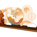 Mid-Autumn Festival Decorative Scene With Rabbit Figures Moon Motifs Cloud Elements And Balloon Garlands