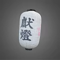 Traditional Chinese Paper Lantern Furniture With Black Xiandeng Characters And Pink Floral Design