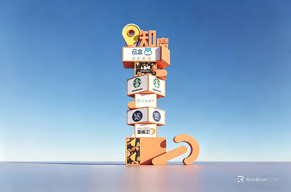 Stacked 3D Orange Cube Signage Structure With Brand Logos And 9 Zhi Symbol 3d model 