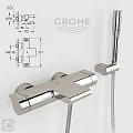GROHE Wall Mounted Shower Faucet Technical Design Chrome Finish With Dual Handles And Handheld Shower