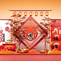 National Tide Year of the Snake Meichen Year of the Snake Festival Meichen Meichen Element Shopping Mall Meichen 3d model