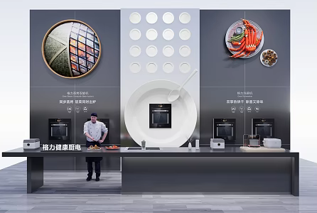 Gree Kitchen Gree Health Kitchen Electric Steaming and Roasting Dual-energy Machine Dishwasher Chef Food 3d model