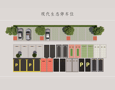 Modern Parking Ecological Parking 3d model