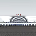 Dongtan Station Modern Architectural Design With Streamlined Roof And Front Plaza