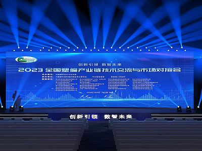 2023 National Plastic Industry Technology Exchange Market Matchmaking Conference With Innovation Leadership And Digital Future 3d model